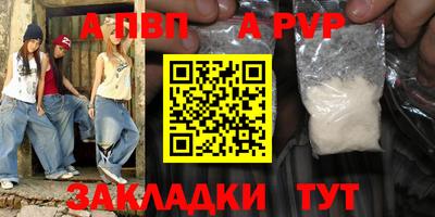 прущие крисы Можайск