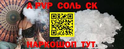 прущие крисы Можайск