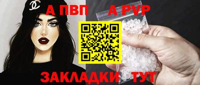 прущие грибы Моздок