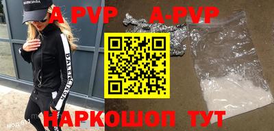 прущие грибы Моздок
