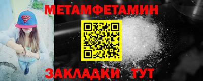 прущие крисы Можайск