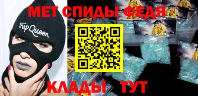 прущие крисы Можайск