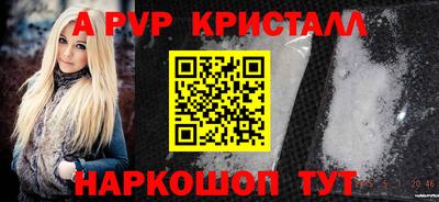 ALPHA PVP Можга