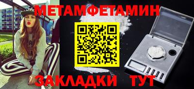 прущие крисы Можайск