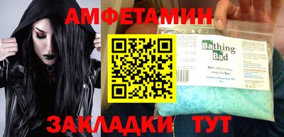 прущие крисы Можайск
