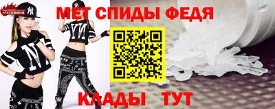 прущие грибы Моздок