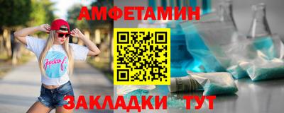 прущие грибы Моздок