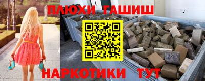 прущие грибы Моздок