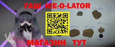 прущие грибы Моздок