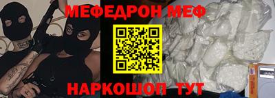 прущие крисы Можайск