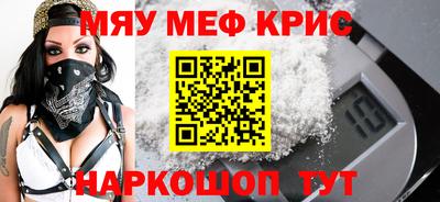 прущие грибы Моздок
