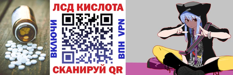 Лсд 25 экстази ecstasy  MEGA ССЫЛКА  Тутаев 