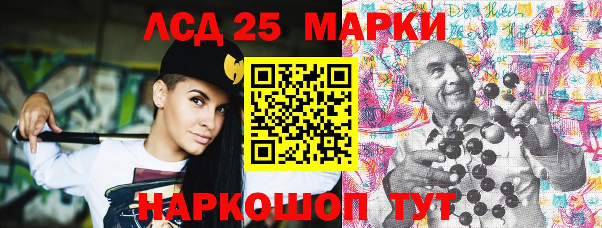 Наркотические марки 1,5мг Тутаев