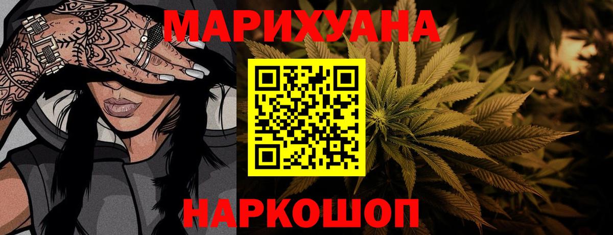 Марихуана конопля Тутаев