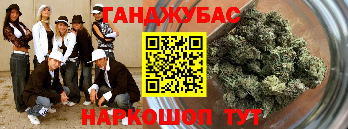 Бошки Шишки тримм  Вход с VPN  Конопля White Widow  Тутаев  МАРИХУАНА LSD WEED  МАРИХУАНА THC 21% 